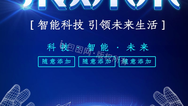 政府人工智能应用案例：智慧治理的新引擎