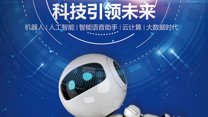 智慧园区物流仓储系统：构建高效物流的未来
